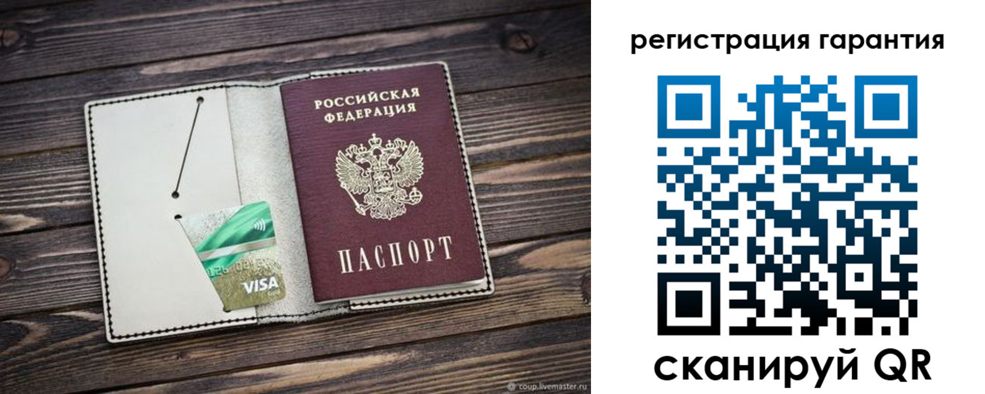 временная регистрация собственник в Урайе