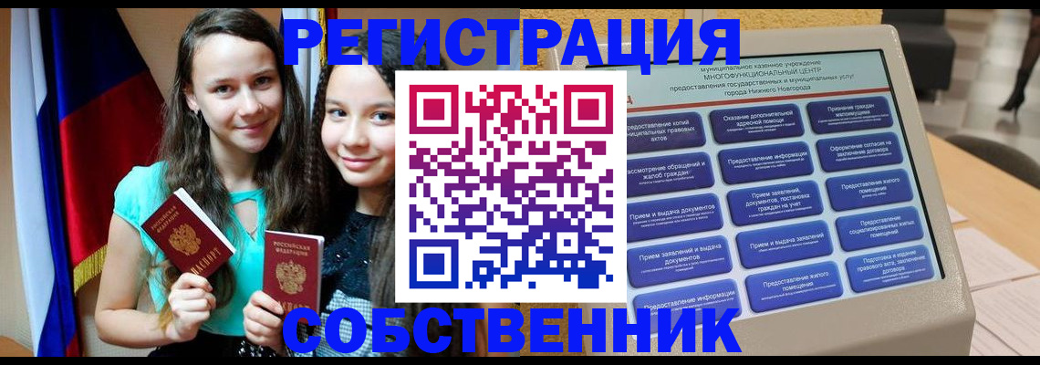 регистрация для дет. сада в Урайе